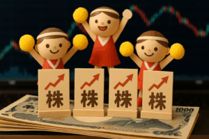 小資金で銘柄を選びすることを応援したい